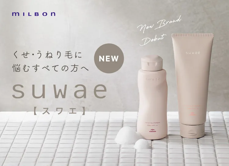MILBON SUWAE Treatment+ 200ml / 6.8 fl.oz